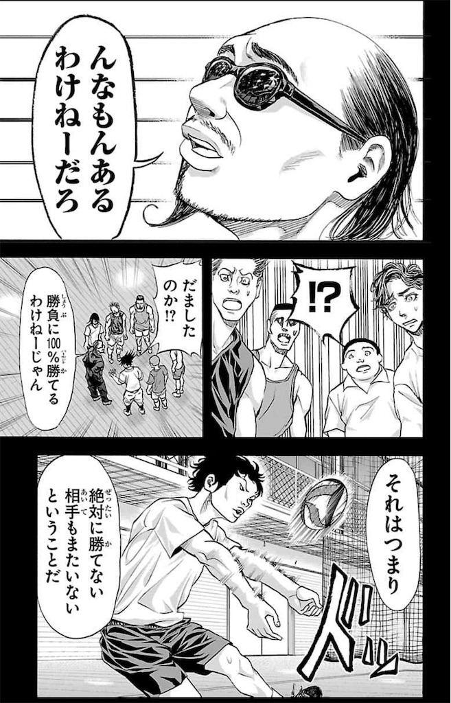 f:id:ht06kane060912:20200823114133j:image f:id:ht06kane060912:20200823114133j:image