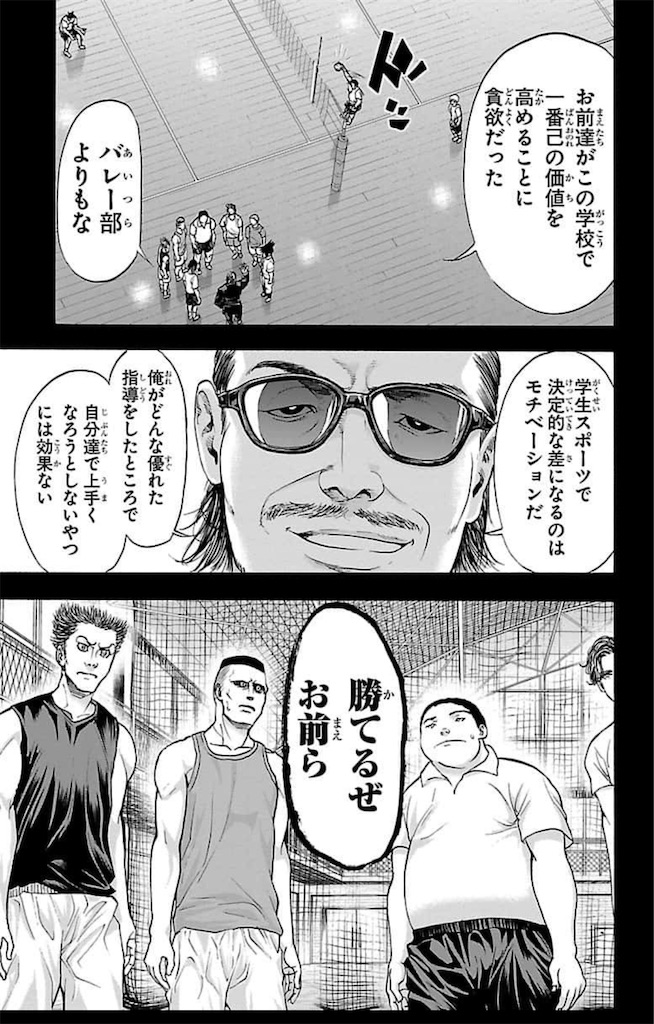 f:id:ht06kane060912:20200823114146j:image f:id:ht06kane060912:20200823114146j:image