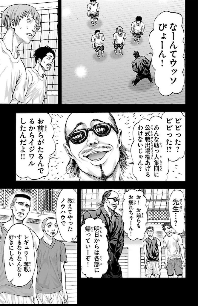 f:id:ht06kane060912:20200823134011j:image f:id:ht06kane060912:20200823134011j:image