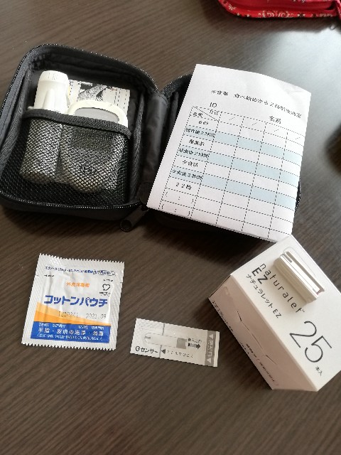 f:id:ht1414:20190623121011j:image f:id:ht1414:20190623121011j:image