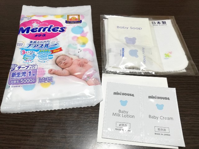 f:id:ht1414:20190722215148j:image f:id:ht1414:20190722215148j:image