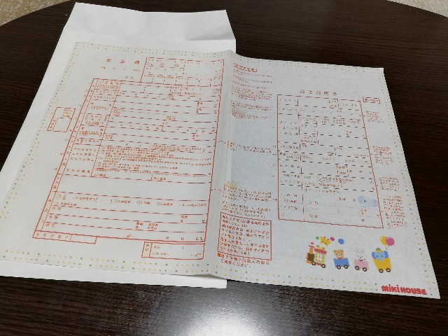 f:id:ht1414:20190722215249j:image f:id:ht1414:20190722215249j:image