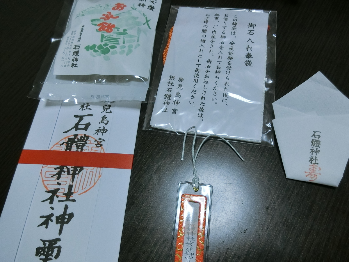 f:id:ht1414:20190808174613j:plain f:id:ht1414:20190808174613j:plain