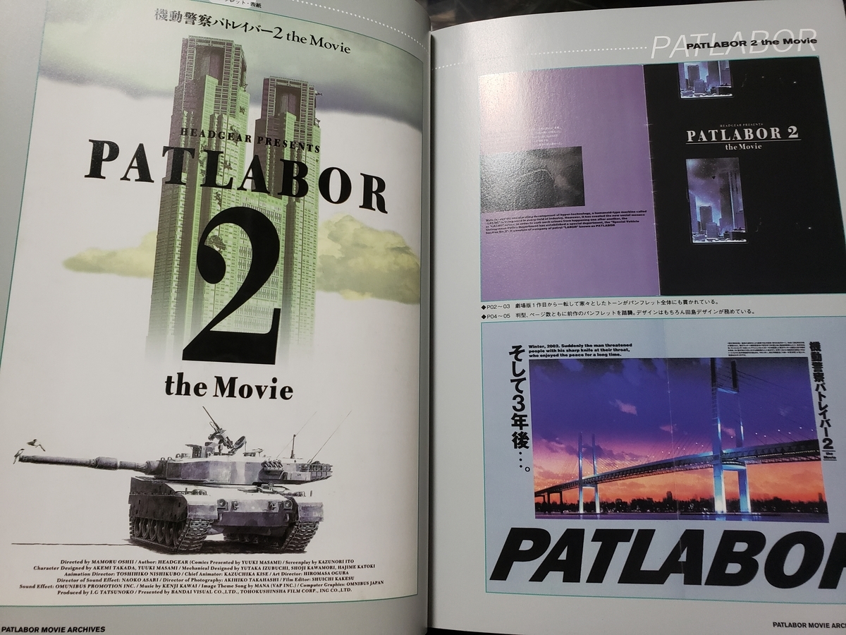 f:id:ht1990:20201017190422j:plain