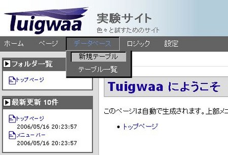 f:id:htada:20060516210517j:image f:id:htada:20060516210517j:image