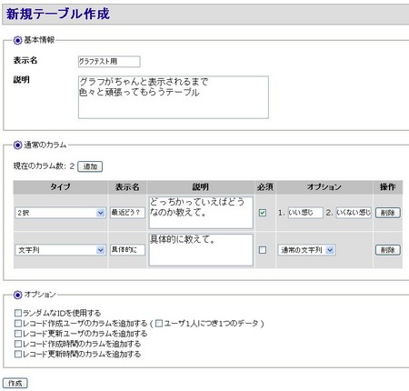 f:id:htada:20060516210555j:image f:id:htada:20060516210555j:image