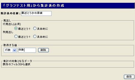f:id:htada:20060516210618j:image f:id:htada:20060516210618j:image