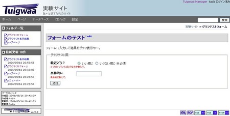 f:id:htada:20060516211055j:image f:id:htada:20060516211055j:image