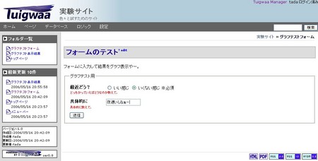 f:id:htada:20060516211115j:image f:id:htada:20060516211115j:image