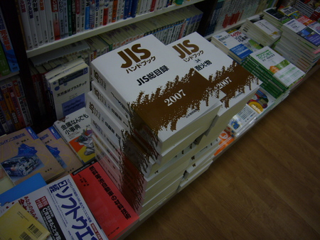f:id:htada:20080126183929j:image