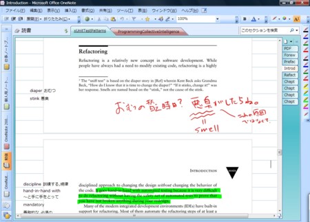xUnit Test Patterns: Refactoring Test Code (Addison Wesley