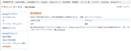 f:id:htada:20121027004507p:image