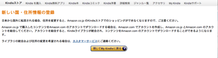 f:id:htada:20121027004508p:image f:id:htada:20121027004508p:image