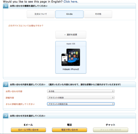 f:id:htada:20121027004509p:image f:id:htada:20121027004509p:image