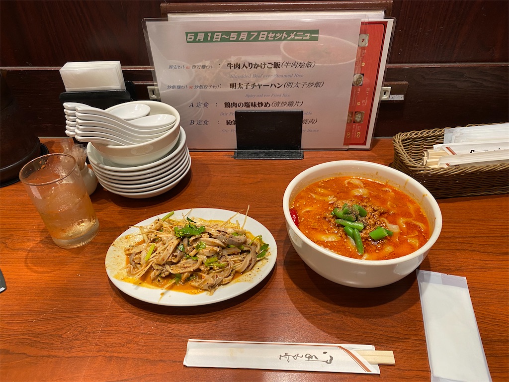 f:id:htakeyari:20230507182059j:image f:id:htakeyari:20230507182059j:image