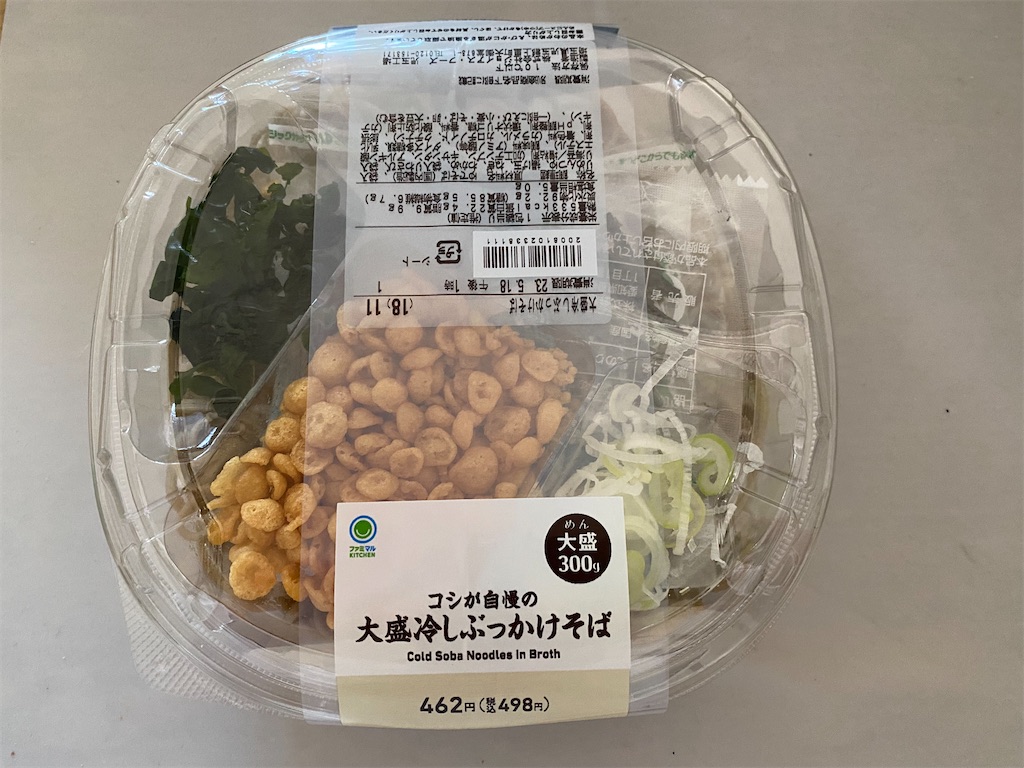 f:id:htakeyari:20230516163752j:image f:id:htakeyari:20230516163752j:image