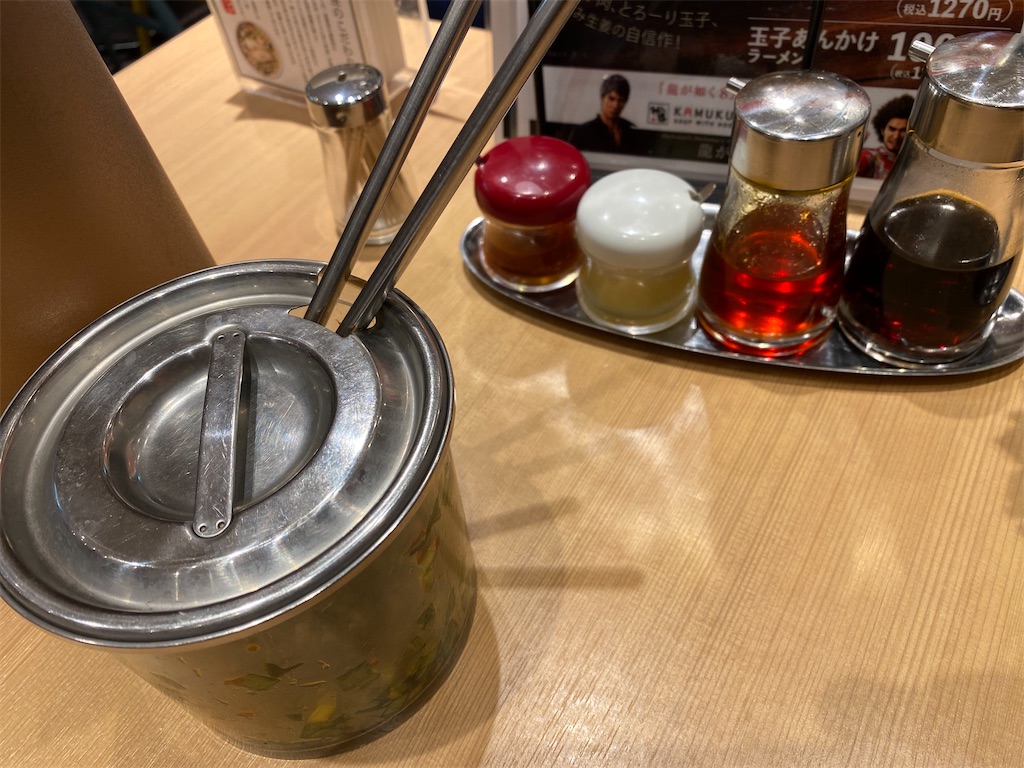 f:id:htakeyari:20240117165401j:image f:id:htakeyari:20240117165401j:image