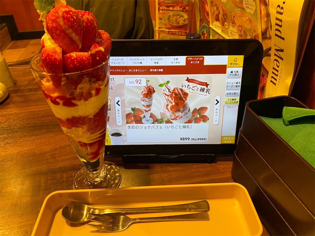 f:id:htakeyari:20240125175827j:image f:id:htakeyari:20240125175827j:image