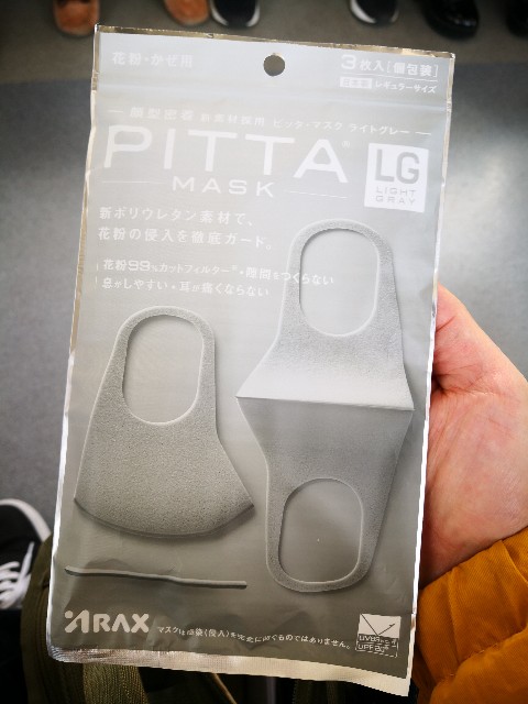 f:id:htamaaki:20190328103646j:image