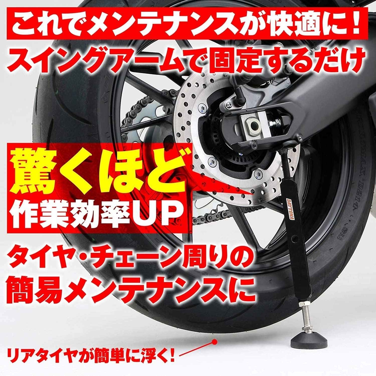 簡単 台風に負けないバイクの固定方法 屋外確実対策 二輪日和 バイクライフログ 簡単 台風に負けないバイクの固定方法 屋外確実対策 二輪日和 バイクライフログ