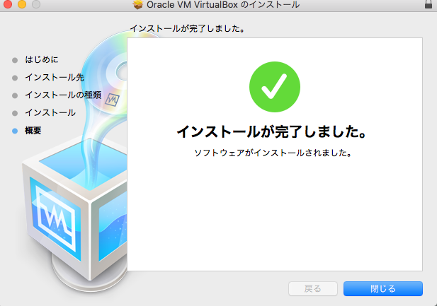 f:id:htbariki:20160925183945p:plain