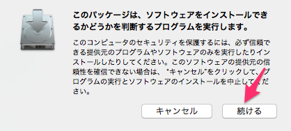 f:id:htbariki:20160925183951p:plain