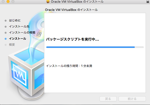 f:id:htbariki:20160925183953p:plain