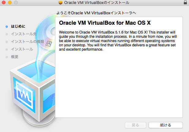 f:id:htbariki:20160925184007p:plain