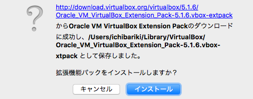 f:id:htbariki:20160925184016p:plain