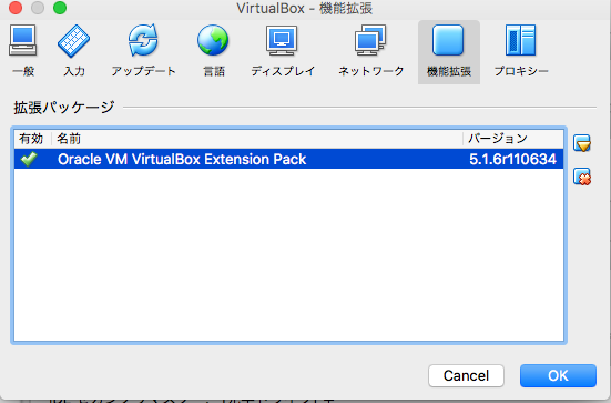 f:id:htbariki:20160925184030p:plain