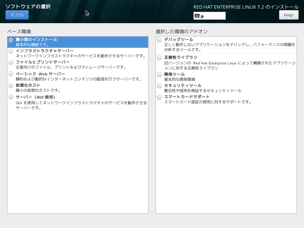 f:id:htbariki:20161001133028p:plain