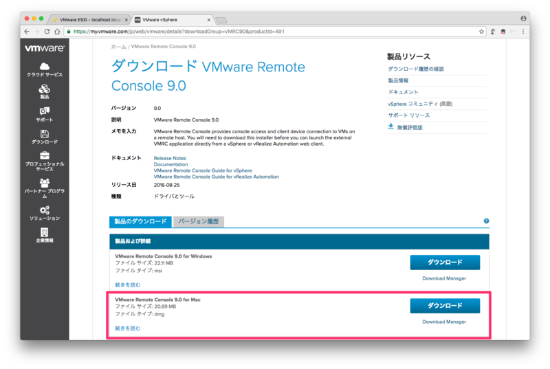 f:id:htbariki:20161210163422p:plain