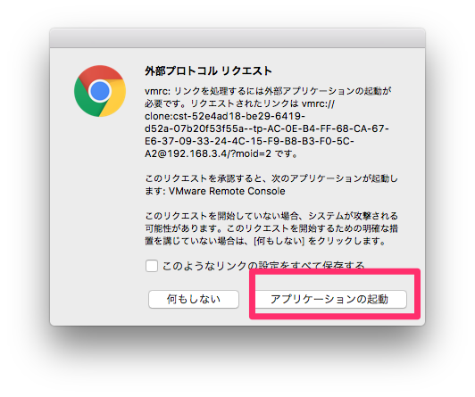 f:id:htbariki:20161210163440p:plain
