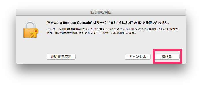 f:id:htbariki:20161210163442p:plain