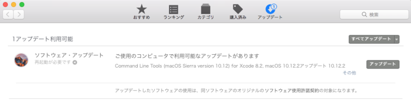 f:id:htbariki:20170109103058p:plain f:id:htbariki:20170109103058p:plain