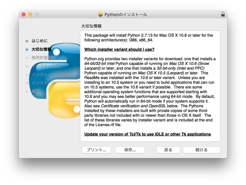 f:id:htbariki:20170504062848p:plain f:id:htbariki:20170504062848p:plain
