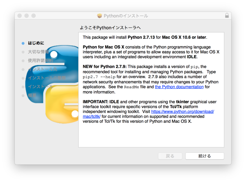 f:id:htbariki:20170504062911p:plain f:id:htbariki:20170504062911p:plain