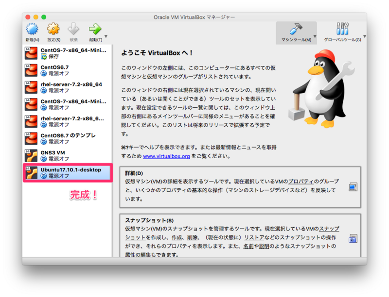 f:id:htbariki:20180325175952p:plain f:id:htbariki:20180325175952p:plain