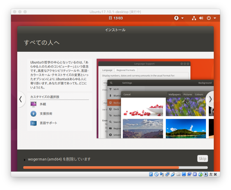 f:id:htbariki:20180325180043p:plain f:id:htbariki:20180325180043p:plain