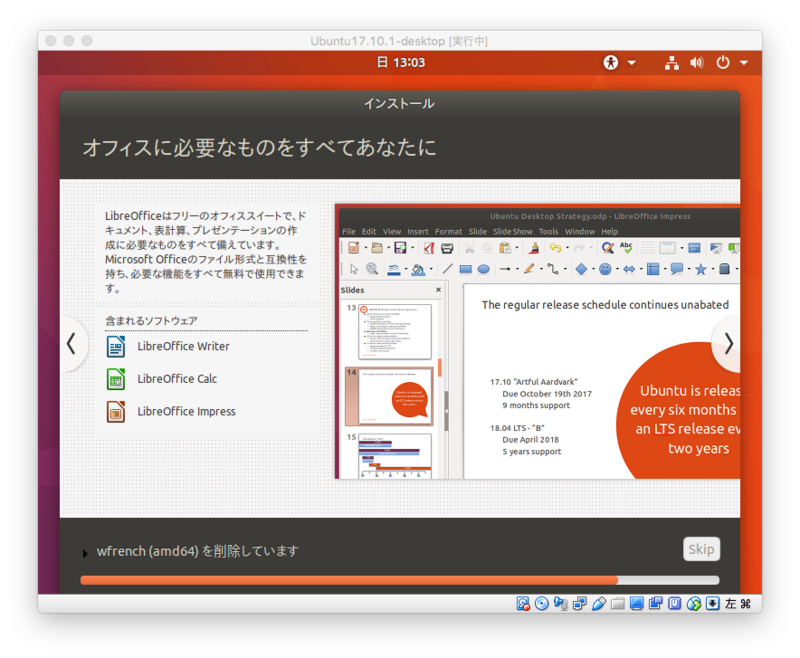 f:id:htbariki:20180325180128p:plain f:id:htbariki:20180325180128p:plain
