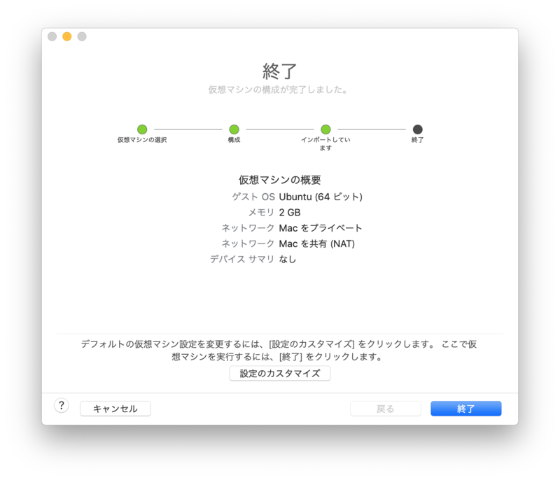 f:id:htbariki:20181125211137p:plain