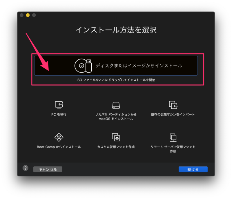 その他 VMware Fusion 5 CD Amazon.co.jp: VMware Fusion 5 : Software