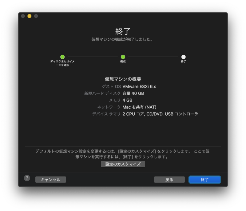 その他 VMware Fusion 5 CD Amazon.co.jp: VMware Fusion 5 : PCソフト
