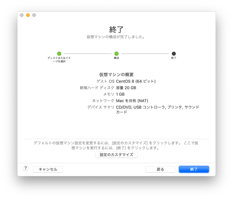 f:id:htbariki:20210508220056p:plain