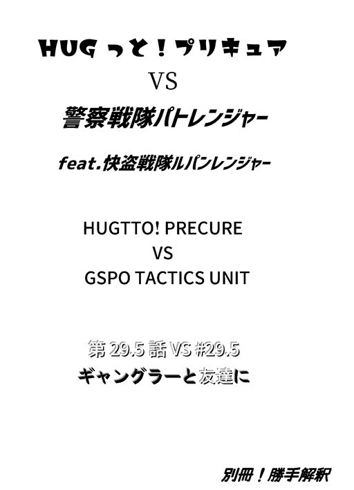 f:id:htbc_proc:20181214154950j:plain