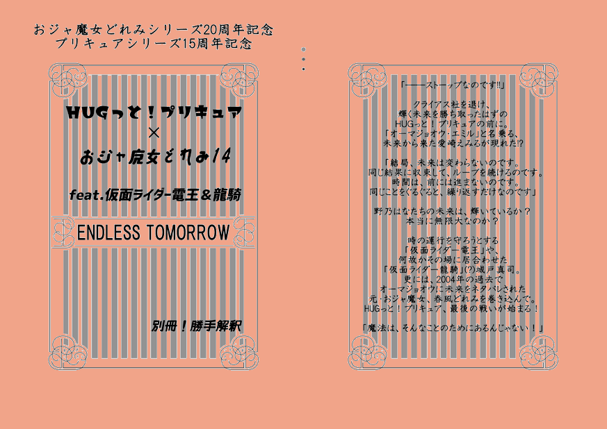 f:id:htbc_proc:20190411125357p:plain