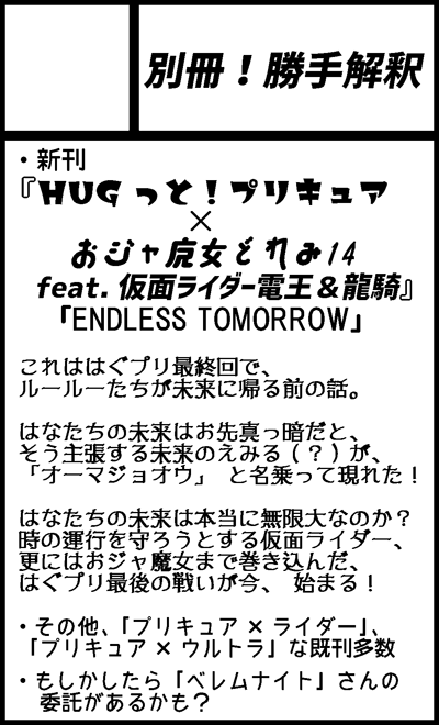 f:id:htbc_proc:20190411125448p:plain