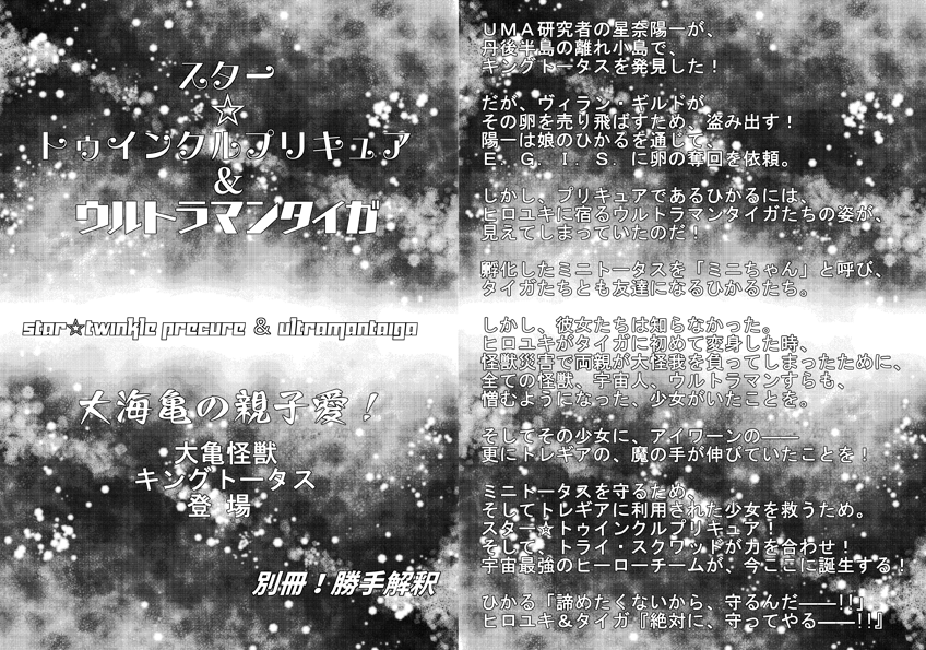 f:id:htbc_proc:20190927122859p:plain