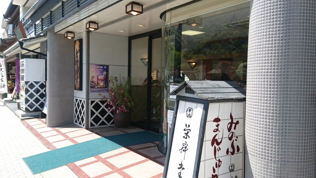 f:id:htcb8810:20180409231515j:plain