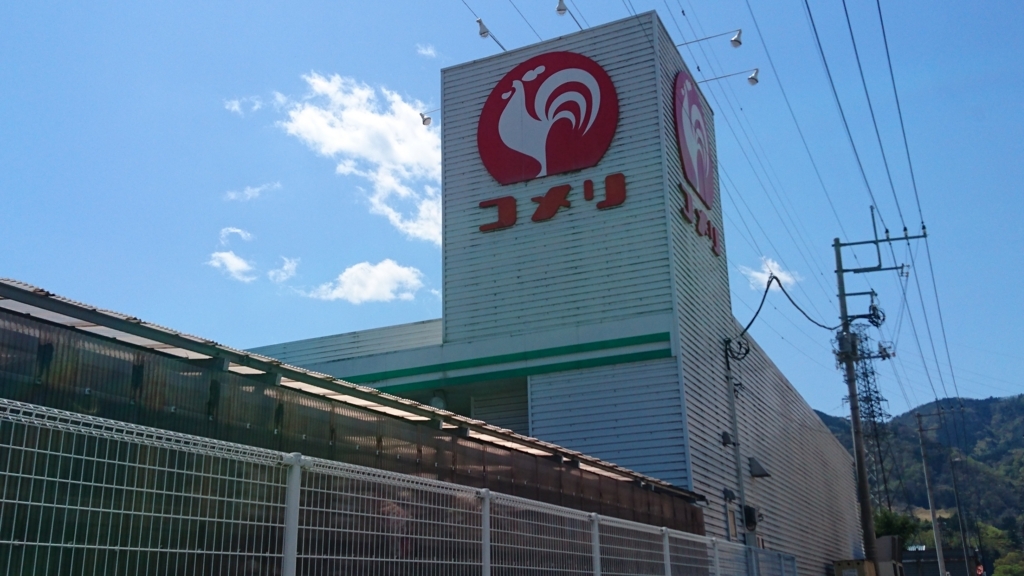 f:id:htcb8810:20180409231827j:plain